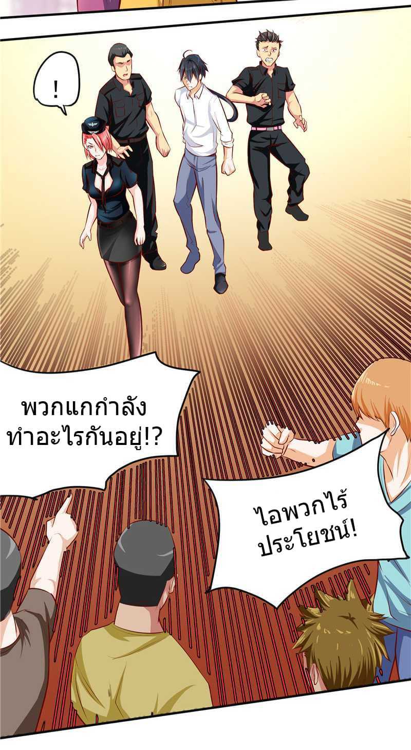 อ่านมังงะ การ์ตูน